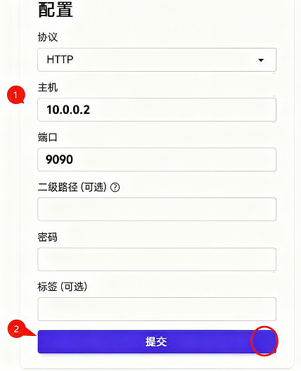 UI 面板登录