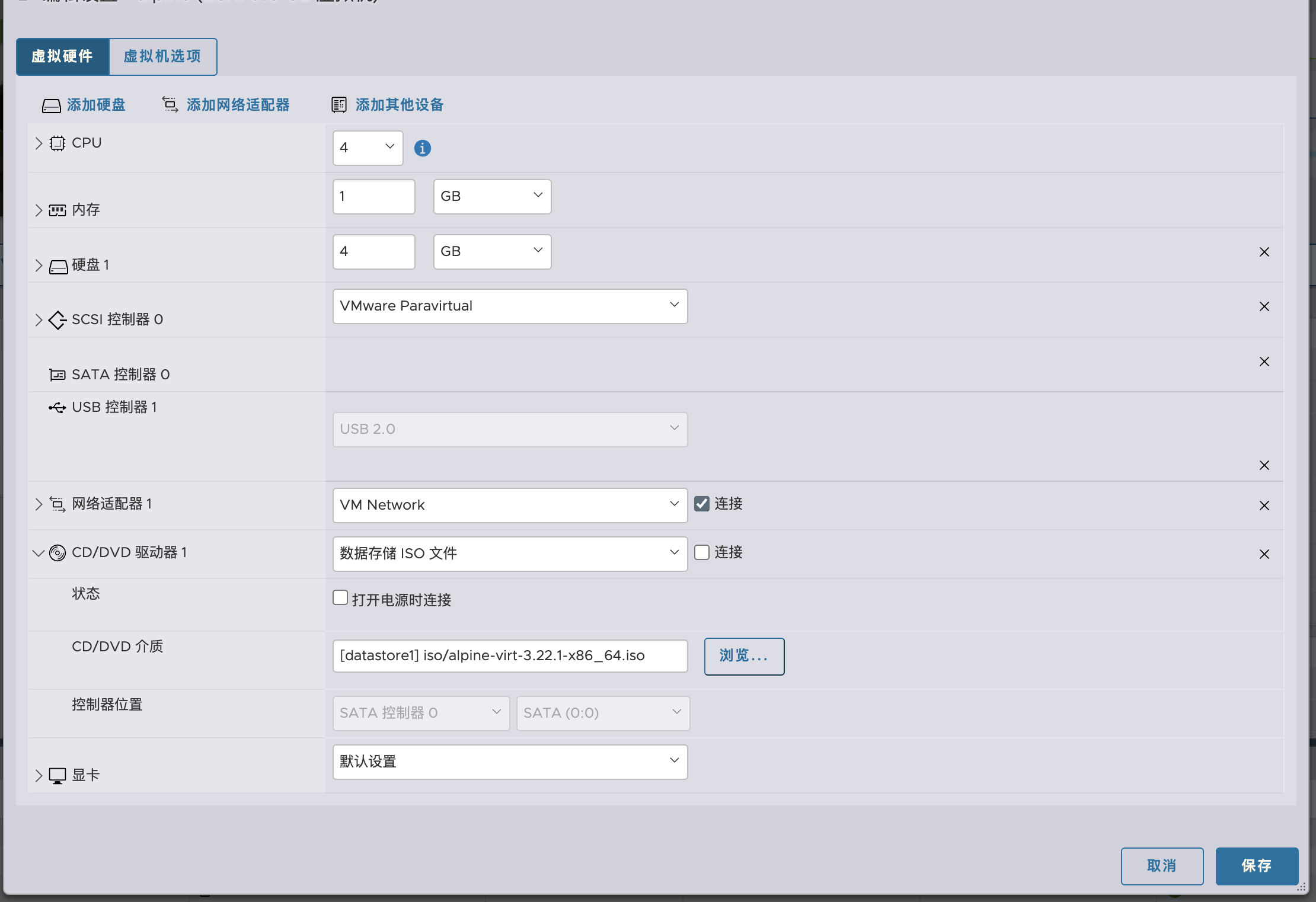 选择 Alpine ISO 镜像